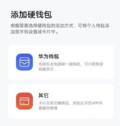 数字人民币重磅功能上线！最新体验来了