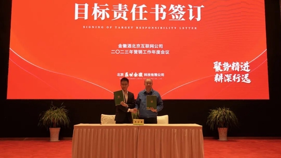 跻身中国白酒十强？金徽酒年营收不到20亿，能撑起全国布局吗