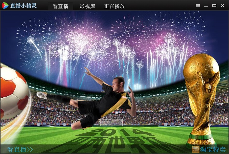 {線上賭場}(雨燕足球视频直播)