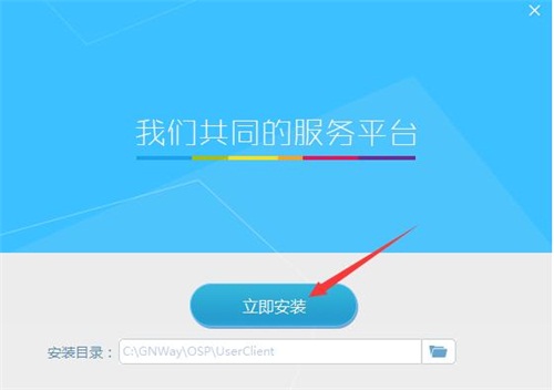 {捕魚機}(客户端和服务器不支持一般ssl协议或加密套件)