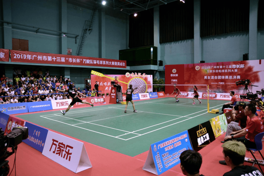 {線上賭場}(爱羽客羽毛球赛事在线直播观看) {線上賭場}(爱羽客羽毛球赛事在线直播观看)