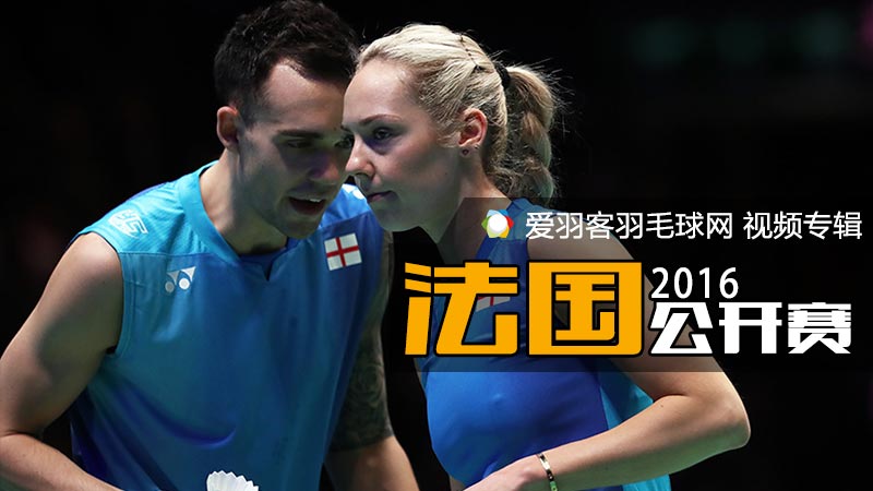 {線上賭場}(爱羽客羽毛球赛事在线直播观看) {線上賭場}(爱羽客羽毛球赛事在线直播观看)