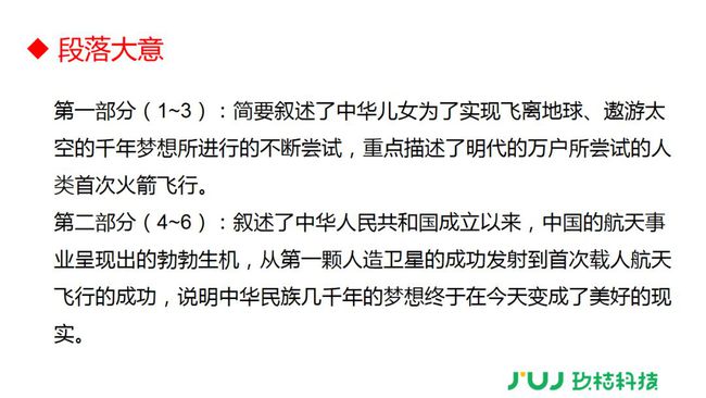 {線上賭場}(自媒体的含义是什么四年级下册) {線上賭場}(自媒体的含义是什么四年级下册)