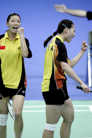 {Online Casino}(国家羽毛球女双队员)