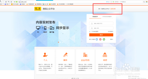 {YY GAME娛樂}(百度如何注册自媒体账号)