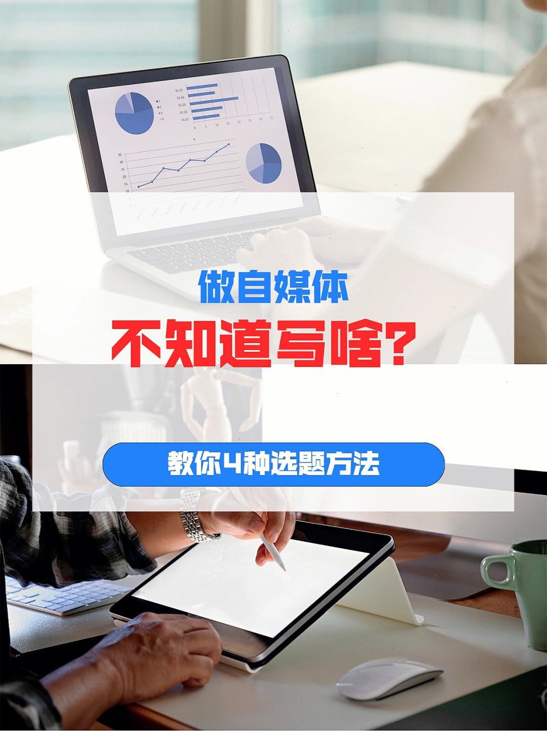 {投注}(想做自媒体不知道做什么内容赚钱)